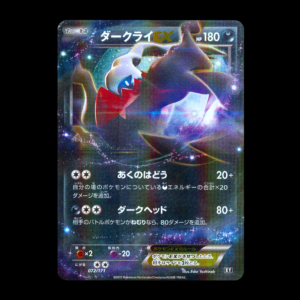 Darkrai EX #72 Best of XY Japanese (NM)
