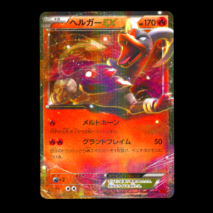 Houndoom EX 1st Edition Red Flash Japanese (NM)