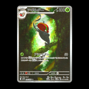 Accelgor AR Japanese (NM)