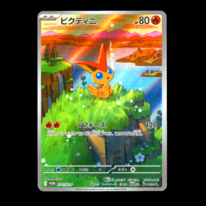 Victini #271/SV-P Promo Japanese (NM)