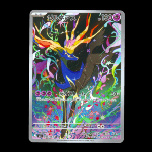 Xerneas AR Japanese (NM)