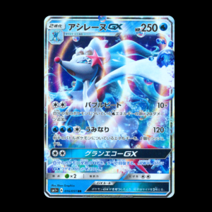 Primarina GX Japanese (NM)