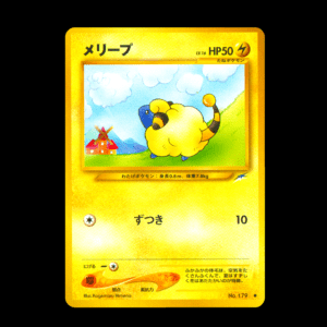Mareep Darkness to Light Japanese (LP)
