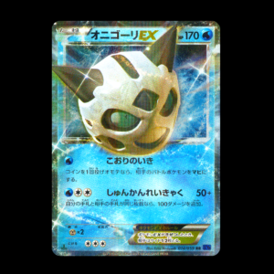 Glalie EX 1st Edition Japanese (LP)