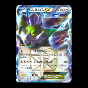 Tornadus EX 1st Edition Thunder Knuckle Japanese (MP)