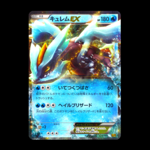 Kyurem EX Battle Boost 1st Edition Japanese (NM)