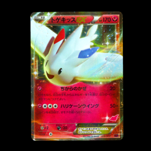 Togekiss EX 010 Japanese (MP)