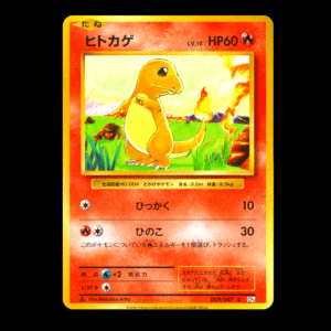Charmander [1st Edition] CP6 Japanese (VLP)