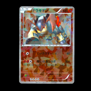 Terrakion 013 BK Cracked Ice Holo Japanese (LP)