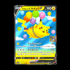 Flying Pikachu V #23 Japanese (NM)