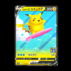 Surfing Pikachu V Japanese (VLP)
