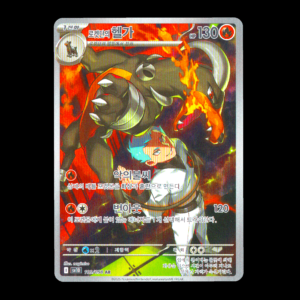 Team Rocket's Houndoom AR Korean (NM)