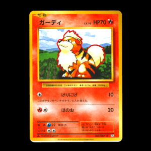Growlithe [1st Edition] CP6 Japanese (LP)