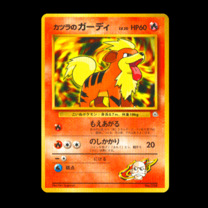 Blaine's Growlithe Japanese (VLP)
