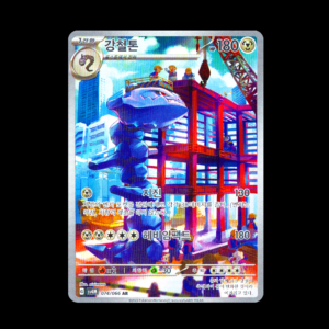 Steelix AR Korean (NM)