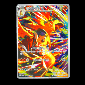 Ethan's Typhlosion AR Korean (NM)