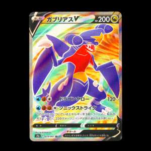 Garchomp SR Japanese (NM)