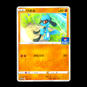 Riolu Gym Stamped Promo Japanese (NM)