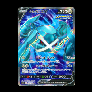 Metagross SR Japanese (NM)