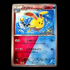 Azumarill #37 Cruel Traitor 1st Edition Japanese (NM)