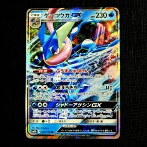 Greninja GX Japanese (NM)