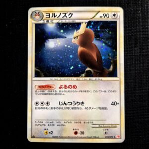 Noctowl Holo 1st Edition DP Japanese (LP)