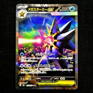 Mega Starmie SAR Japanese (NM)