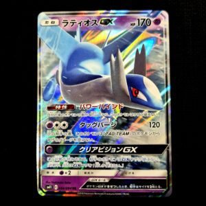 Latios GX Japanese (NM)