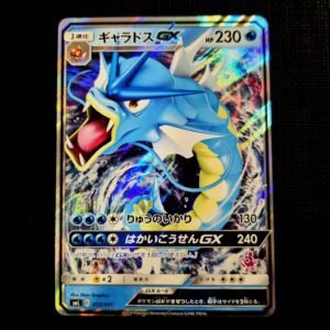 Gyarados GX Japanese (NM)