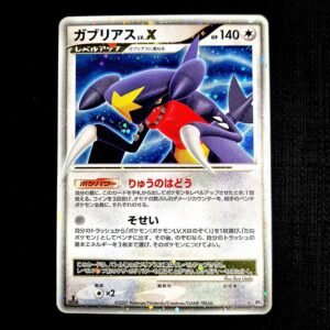 Garchomp LV.X 1st Edition DP4 Japanese (LP)