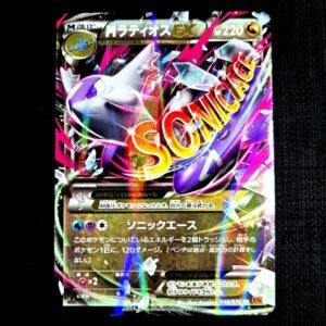 Mega Latios EX 1st Edition Emerald Break Japanese (LP)