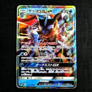 Greninja GX 013 Japanese (NM)