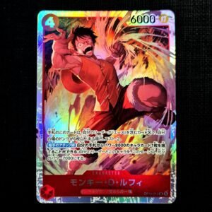 Luffy SR OP16-015 Japanese (NM)