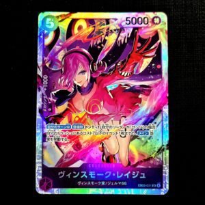 Vinsmoke Reiju SR EB03-031 Japanese (NM)