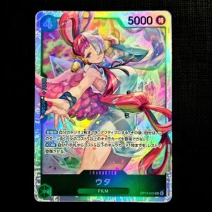Uta SR OP13-023 Japanese (NM)