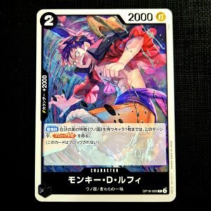 Luffy R OP16-095 Japanese (NM)
