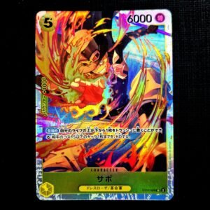 Sabo SR ST13-008 Japanese (NM)