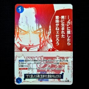 Ace Parallel Promo OP13-057 Japanese (NM)