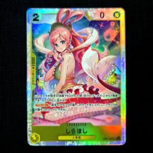 Shirahoshi SR EB01-057 Japanese (NM)
