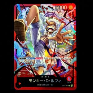 Luffy Leader ST21-001 Japanese (NM)