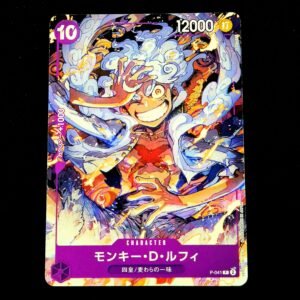 Luffy Promo P-041 Japanese (NM)
