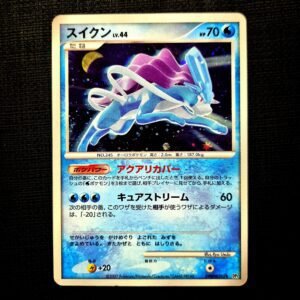 Suicune Holo DP Japanese (MP)