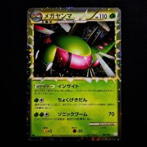 Yanmega PRIME 1st Edition Japanese (NM)