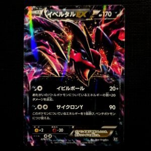 Yveltal EX XY Japanese (MP)