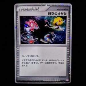 Space Time Distortion Holo DP Japanese (MP)