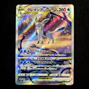 Glaceon SAR Japanese (NM)