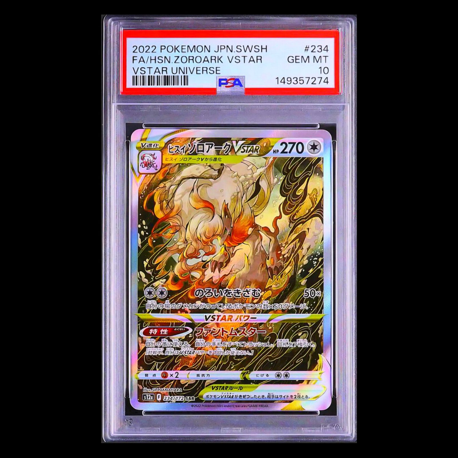Hisuian Zoroark SAR #234 Japanese PSA 10