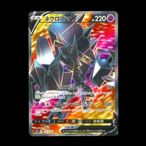 Necrozma SR Japanese (NM)