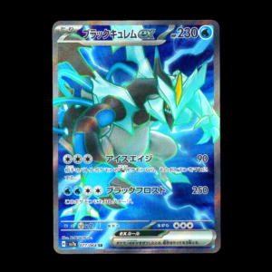 Black Kyurem SR Japanese (NM)