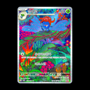 Gloom AR Korean (NM)
